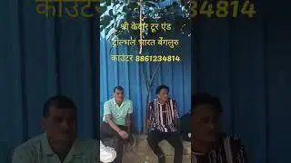 Bangalore to Nepal #tapesh #नोट #bangalore