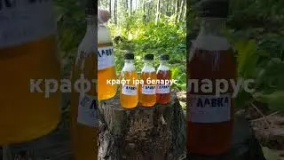 Крафт Пиво IPA Беларусь, Hops/Bierbank/Valaduta #беларусь #минск #пиво #крафтовоепиво #ipa #июнь2025