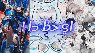 فتح باكات  اقوى سنكرو في اللعبة - انا جمعت مجموعة d/d بالغلط - يوغي يو ماستر دول - Master Duel