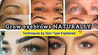 HOW TO GROOM + SHAPE YOUR EYEBROWS! | Grow Eyebrows Thicker And Fuller In Just 4 Days Naturally 💯✅😍