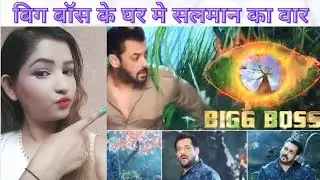 BiggBoss15 (2021)Saturday ka waar pratik KO kiya salman ne bass #Biggboss15 #Biggboss #BB15 #khushi