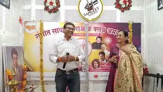 फूल तुम्हे भेजा है ख़त मे 