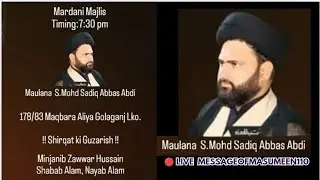 🔴Live Salana Majlis-e-Aza | Maulana S.Mohd Sadiq Abbas Abdi | Maqbara Aliya Golaganj Lko.