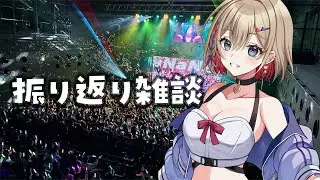 【 #星共鳴 】イベントの思い出たちのお話【 紅蓮罰まる/ぶいぱい 】