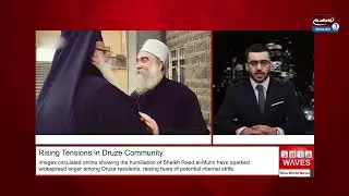Rising Tensions in Syria&rsquo;s Druze Community Amid Wave of Arrests in As-Suwayda