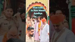 Virat kohli In Ram Mandir Ayodhya 🙏🙇💕 #Ayodhya  #Viratkohli #Anushkasharma #Rammandir #Shorts