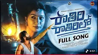 RATHIRI RATHIRI RATHIRILO FULL SONG | MADHURI RATHOD | ESHWAR SAI | LEADING BOYS | EGP MUSIC MOVIES