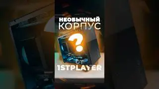 Нас удивил этот корпус для ПК от 1st Player! Обзор Miku mi6 #собратьпк #сборкапк #комп #pc