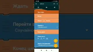 как сделать игру в проект код