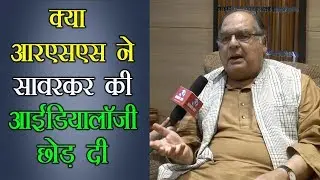 Jammeat-RSS Meeting- क्या आरएसएस ने सावरकर की आईडियालॉजी छोड़ दी ? Mohd Adeeb  !! Newsmx Tv !!