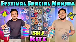 Kolkata Kite Market 2026 || MakarSankranti Festival Spacial Manjha Huge Stock Available in Srj Kite 