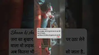 Zara sa bukhar aane par || Sad status || Emotional shayari #short #ytshorts