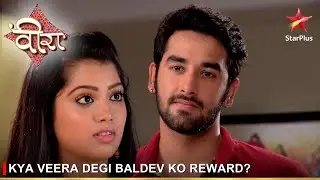 Ek Veer Ki Ardaas - Veera | एक वीर की अरदास - वीरा | Kya Veera degi Baldev ko reward?