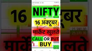 Nifty prediction for tomorrow | Tomorrow market prediction | Market prediction for tomorrow #nifty