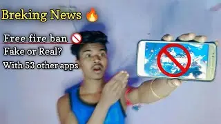 Free Fire Ban with other 53 apps 😨 | Real or Fake? |