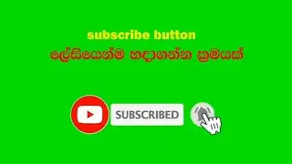 subscribe button and bell icon green screen  Chrome key