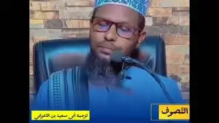 Dr sheikh Abubakar xasan maalin muxaadaro qiimo badan fallowers my 