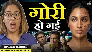 Ep 303: Fair Skin Ka Biggest Lie? Sunscreen Zaroori Ya Sirf Marketing? | Ft Dr Deepa Suhag