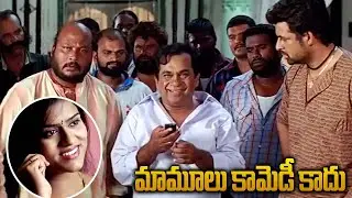 Brahmanandam & Ashish Vidyarthi Comedy Scene | Telugu Comedy Scenes | Telugu Videos | iDream 360
