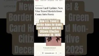 Новые правила въезда и выезда из США для обладателей грин-карты и иностранных граждан вступают в ...