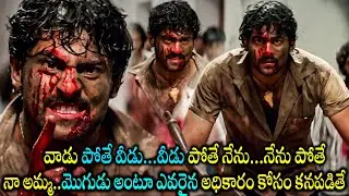 Chatrapathi Movie Prabhas Ultimate Dialouge Action Scene || Latest Movie Scenes || TeluguMovies