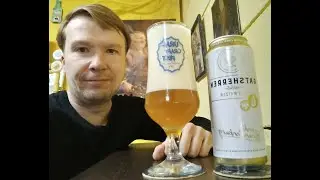 ПП: Feldschloschen Rastherren Frankfurter Hefeweizen