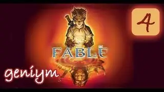 Прохождение игры Fable The lost Chapters от Geniym. Часть 4