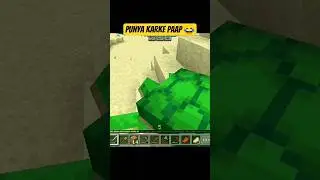 Punya karke paap 😂| Minecraft video| #viral #minecraft #comedy