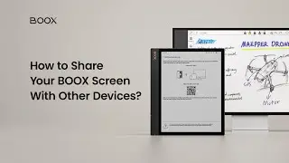Дублирование экрана между планшетом BOOX и другими устройствами &mdash; Учебное пособие по BOOX, эпизод 13