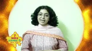 Dr. Anshu Verma||Jury Member||Awaz Rajasthan Ri||Rajasthani Folk Music|| Reality Show #singfromhome