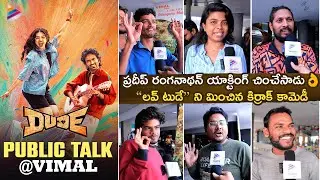 Dude Public Talk @ Vimal | Dude Public Review | Pradeep Ranganathan | Mamitha Baiju | Keerthiswaran