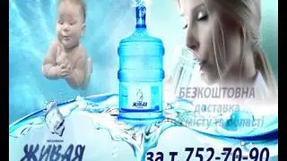 Фабрика Воды. Вода для детей.avi