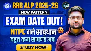 RRB ALP Exam Date Out! | RRB ALP Exam Pattern EXPLAINED by EXPERT