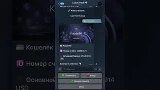 LUXURY TRADE - новый проект для получения пассивного дохода | Инвестиции в криптовалюту 2023