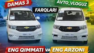 DAMAS 3 | ENG ARZON VA ENG QIMMAT MODIFIKATSIYALAR | TO’LIQ ABZOR | AVTO_VLOGUZ