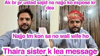 Ak br pr ustad sajid na najjo ko expose kr dea,Najjo tm kon sa no wali wife ho,Thaira sister k lea