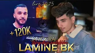 LAMINE BK 💎#CHANTER_THFAQDHYI HMLAKHKM AVEC HAMZA SAMOURAÏ 