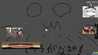 isogu [450 bpm] Pass