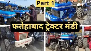Fatehabad Tractor Mandi(फतेहाबाद ट्रेक्टर मंडी) | Part 1 | Next Farmer