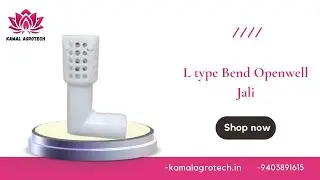L-Type Bend Openwell Jali &ndash; Durable & Efficient Water Filtration! (English)