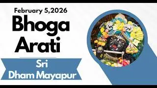 Bhoga Arati Sri Dham Mayapur 05-02-2026