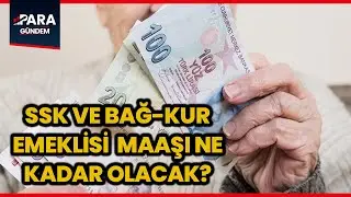 Gözler Emekli Ve Memur Zammında! SSK, BAĞ KUR Emeklisi Maaşı Ne Kadar Olacak?  #emekli