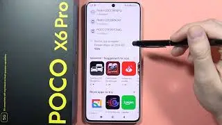 POCO X6 Pro: Update Apps - Download Applications Updates on POCO X6 Pro #howtodevices
