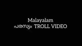 Malayalam ads   funny troll