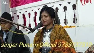 जीण माता का बहुत अच्छा भजन सुनीता वैष्णव 