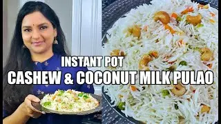 Instant Pot Cashew and Coconut Milk Pulao | Pulao for beginners |Details in Description