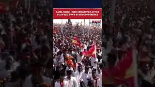 Tamil Nadu: Huge Crowd Gathered In Madurai For Actor Vijay-Led TVK's State Conference |WATCH #shorts