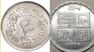 لاول مره الفرق بين البريزه والريال واسعارها والنادر منهما 