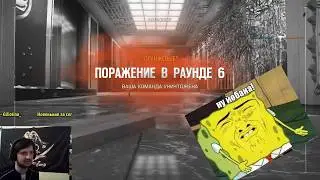 Скилорезка R6. Эпизод 1. Волосатые ноги.