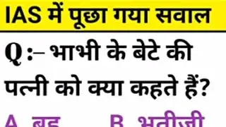 General knowledge@713 is liv|General knowledge quiz live class|livegkclass|
